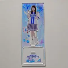 モバガチャ 山﨑愛生 BIGアクリルスタンド - メルカリ