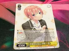 2026年最新】不器用な恋心 中野一花の人気アイテム - メルカリ