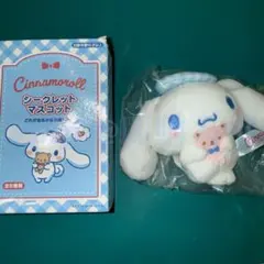 【シナモン】くまさんといっしょ シークレットマスコット