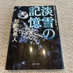 かき様 リクエスト 2点 まとめ商品