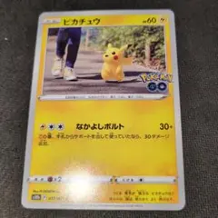 ヒカチュウ ポケモンカードゲームのサムネイル