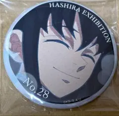 【専用】柱展 エモーショナル缶バッジ 鬼滅の刃 柱展 柱百景 マニアック エモーショナル缶バッジ 伊黒