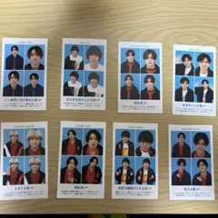 TVガイド 証明写真 Hey! Say! JUMP