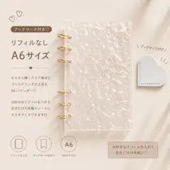 アクリルバインダー 単品 saving 貯金 A6 バインダー貯金 家計簿