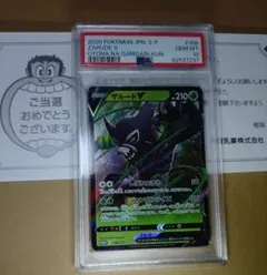 2025年最新】ガリガリ君 ザルードの人気アイテム - メルカリ