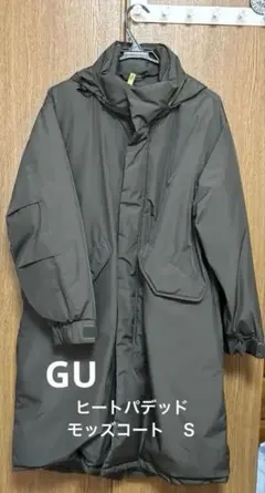GU　ヒートパデッド　モッズコート　Ｓ