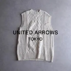 美品 ユナイテッドアローズ TOKYO 1,8万 カシミヤ混ケーブル ベスト 白