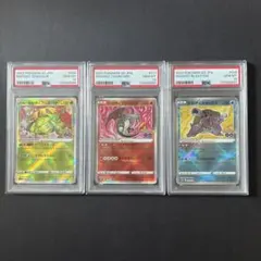 PSA10 3連番 御三家SAR まとめ売り おまけ付き！ - メルカリ