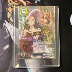 希少 ミラクルバトルカードダス “悪魔の子”ニコ·ロビン OPR 30/54 B