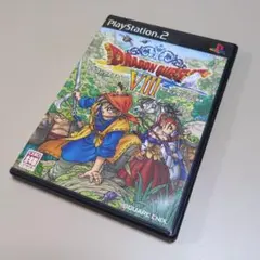 【PS2】ドラゴンクエストⅧ　空と海と大地と呪われし姫君
