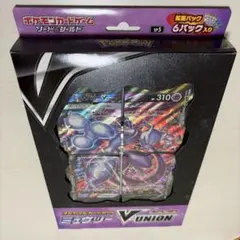 スペシャルカードセット ミュウツー V-UNION 未開封テープ付き - メルカリ