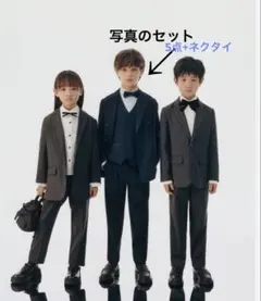 ZARA フォーマルスーツ　6点セット　卒業式