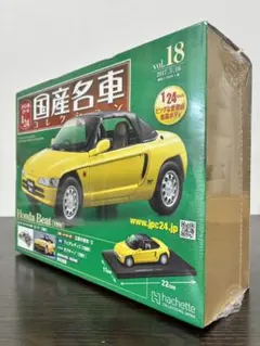 絶版 未開封 ホンダ S2000 AP1 1999 1/24 国産名車 絶版 未開封 ホンダ S2000 AP1 1999 1/24 国産名車 - メルカリ