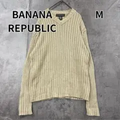 バナナリパブリック コットンニット セーター クリーム Vネック【9005】