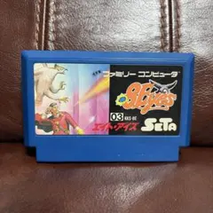 2026年最新】エイトアイズ ファミコンの人気アイテム - メルカリ