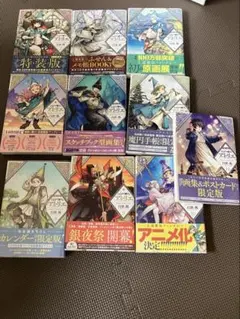 とんがり帽子のアトリエ 1-9巻セット - メルカリ