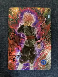 ドラゴンボールスーパーダイバーズ　ゴクウブラック GDR パラレル