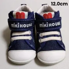 【12.0cm】ミキハウス　ベビーシューズ　ネイビー