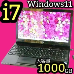 特価✨Corei7✨高性能✨1TB✨Windows11✨カメラ付 ノートパソコン