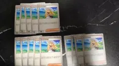 ら*読様 リーリエ１４枚