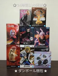 【新品・未開封】プライズフィギュア 8点 まとめ売り レア多数