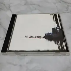 #4(ナンバーフォー)凛として時雨
