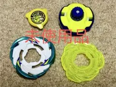 ベイブレードX ヘルズブラストATr(未使用品)