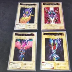 遊戯王カードダス パーピーレディ1.2.3 サイバーボンテージ 4枚セット