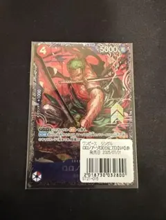 2025年最新】ゾロ フラッグシップの人気アイテム - メルカリ