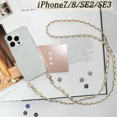 【白】ストラップショルダーiPhone SE3/SE2/8/7クリアケース韓国風