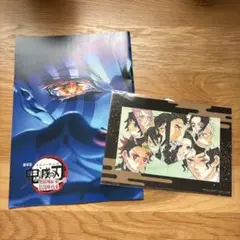 鬼滅の刃　劇場入場者特典　ポストカード・パンフレット