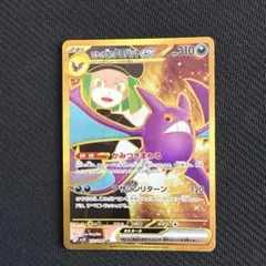 2026年最新】ポケモンカード ロケット団のクロバットex URの人気