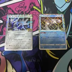 ポケモンカード ティアルガ パルキア 25周年記念　ミラー　25th