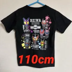 仮面ライダー　仮面ライダーガヴ　120cm Tシャツ　半袖　夏