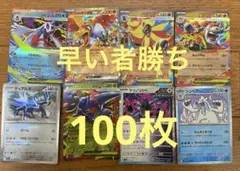 ポケモンカード　まとめ売り　引退品③