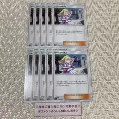 しゅう@開封時動画撮影様 リクエスト 2点 まとめ商品