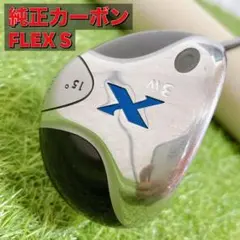 レフティ キャロウェイ X フェアウェイウッド 3w 3番 S 左利き スプーンのサムネイル