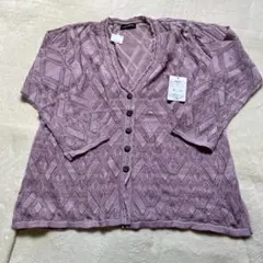 ニットカーディガン かぎ編み パープル 紫色 カーディガン 七分袖 新品 ニット