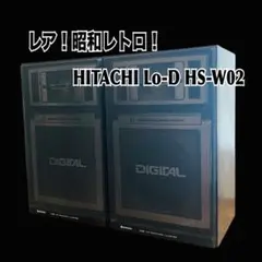 HITACHI 日立Lo-D ローディ　ジャンク Yahoo!オークション -「(hitachi 日立 lo-d ローディ ローディー