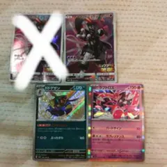 ポケモンガード　アーマードミュウツー　ドドゲザン　ラブトロス　3枚セット