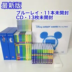 2026年最新】ディズニー英語システム フルセット 2022の人気アイテム