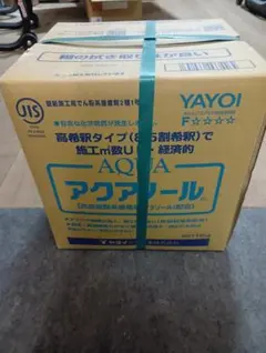 アクアノール 18kg - メルカリ