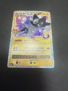 2026年最新】ポケモンカード 25th anniversary スペシャルセットの人気