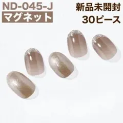 ND-045-J ohora ジェルネイルシール マグネット オンブレネイル ㉛