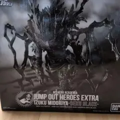 僕のヒーローアカデミア　黒デク　フィギュア