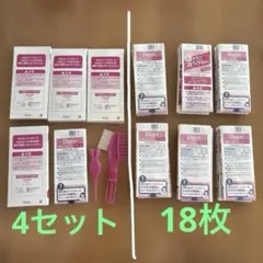 Bigen スピーディカラー クリーム 付属品セット　手袋、コーム