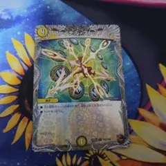 ファイナルストップ銅