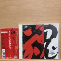 2026年最新】arb 石橋凌の人気アイテム - メルカリ