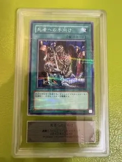 2026年最新】遊戯王 初期 arsの人気アイテム - メルカリ