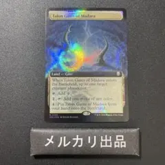 MTG 乾燥台地 SPG 英語ドラゴンスケイル - Mercari | Rakufun - Japan